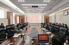 凝心聚力再起步?奮力譜寫新篇章?——公司召開2024年度工作總結(jié)暨2025年工作部署會