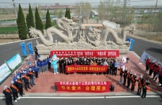 濟南市清源水務(wù)集團開展2025年“世界水日”“中國水周”宣傳活動
