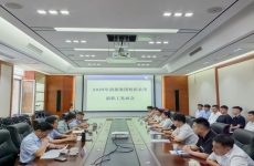 清源水務(wù)集團(tuán)開展2025年度新職工入職培訓(xùn)