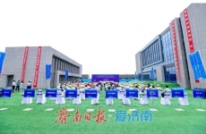 濟(jì)南市舉辦水務(wù)系統(tǒng)2025年“質(zhì)量月”啟動(dòng)儀式