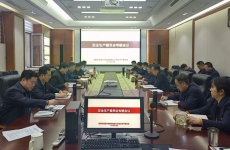 清源水務(wù)集團(tuán)安委會召開2025年第四季度安全生產(chǎn)專題會議