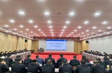 清源水務(wù)集團召開2025年度工作總結(jié)會