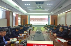 集團(tuán)召開安全生產(chǎn)專題會(huì)議暨節(jié)后“開工第一課”安全教育培訓(xùn)