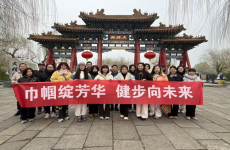 清源水務(wù)集團(tuán)開(kāi)展“三八”國(guó)際勞動(dòng)?jì)D女節(jié)主題活動(dòng)